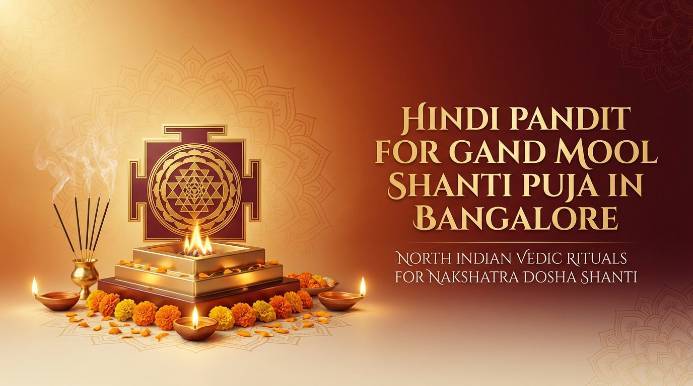Puja Image